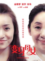 上司经理